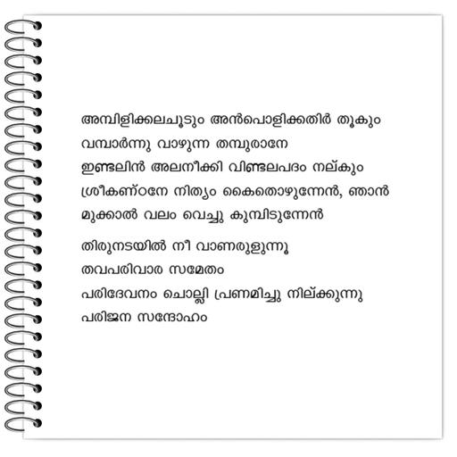 Picture of the product