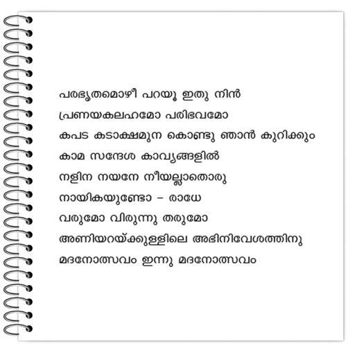 Picture of the product