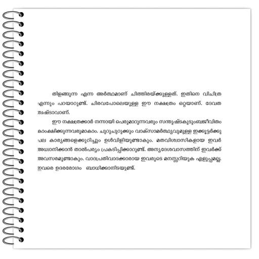 Picture of the product