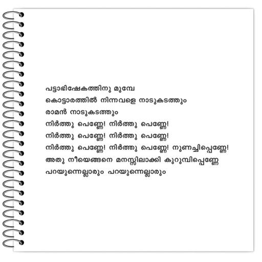 Picture of the product