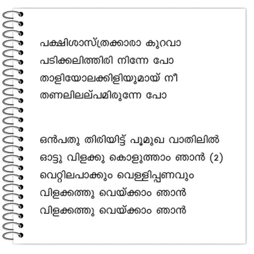 Picture of the product