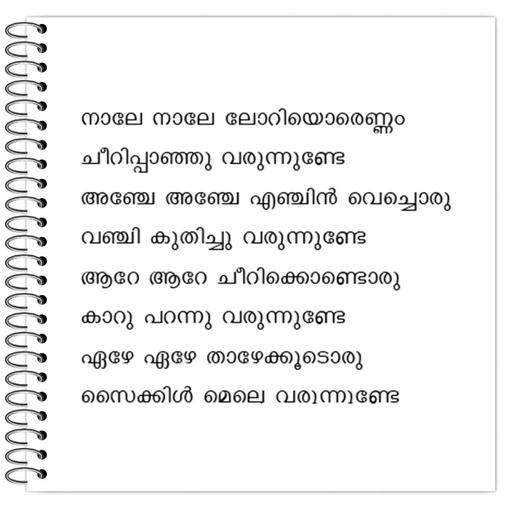 Picture of the product