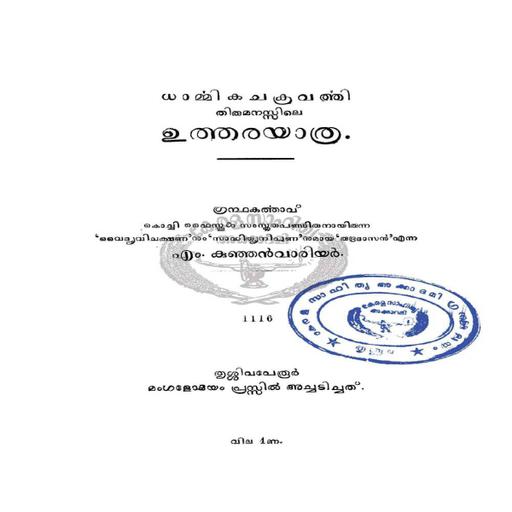 Picture of the product