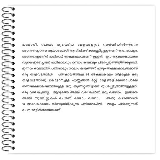 Picture of the product