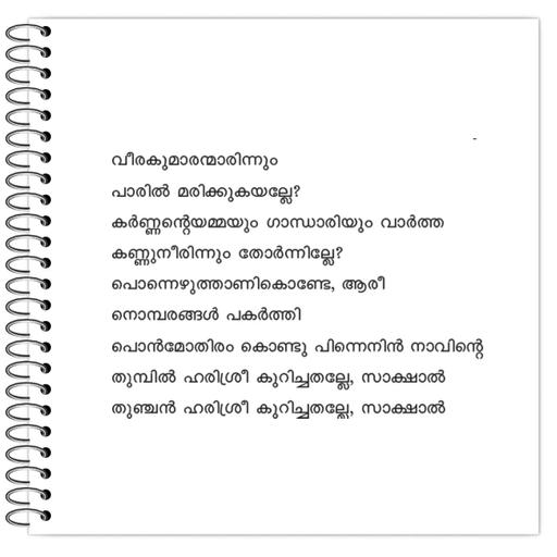 Picture of the product