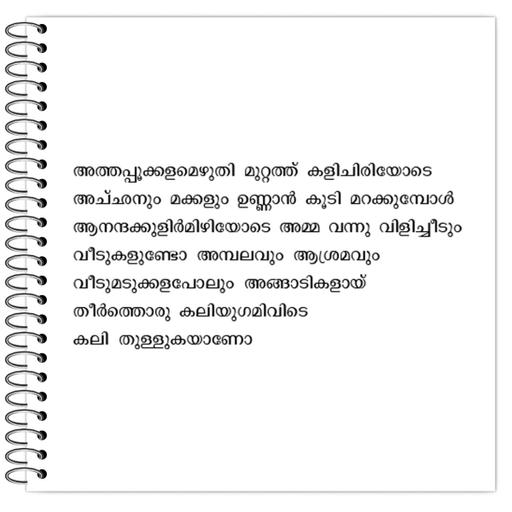 Picture of the product