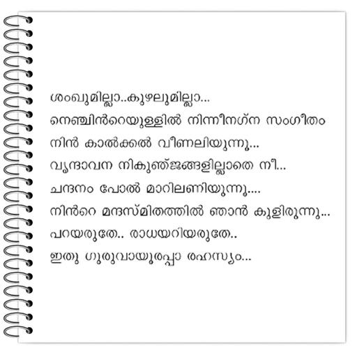 Picture of the product