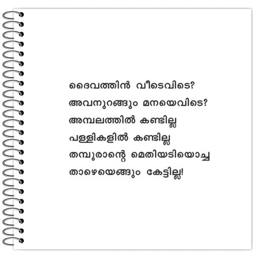 Picture of the product