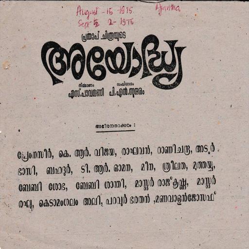 Picture of the product