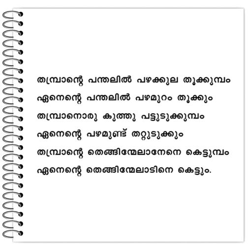 Picture of the product