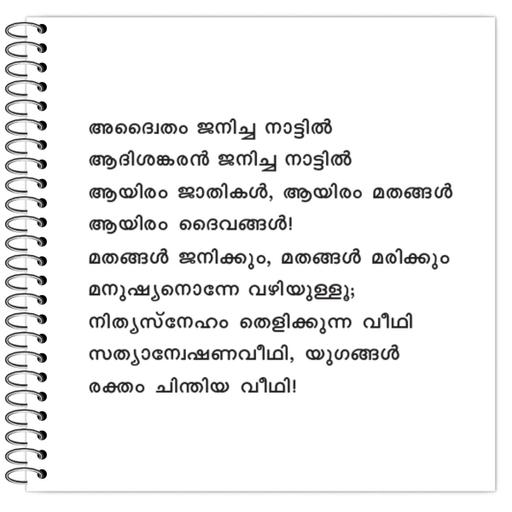 Picture of the product