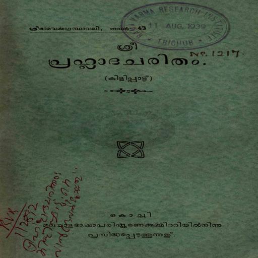 Picture of the product