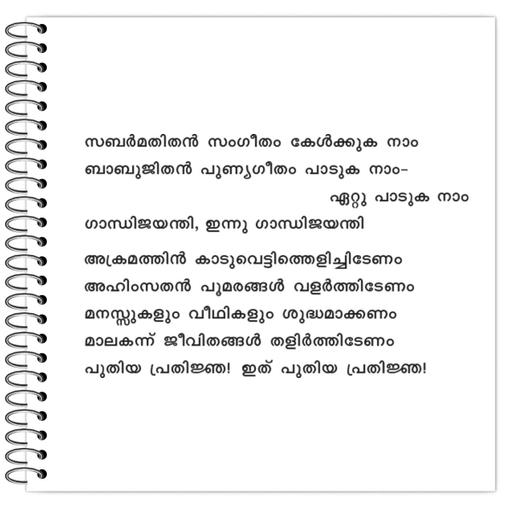 Picture of the product