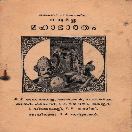 Picture of the product