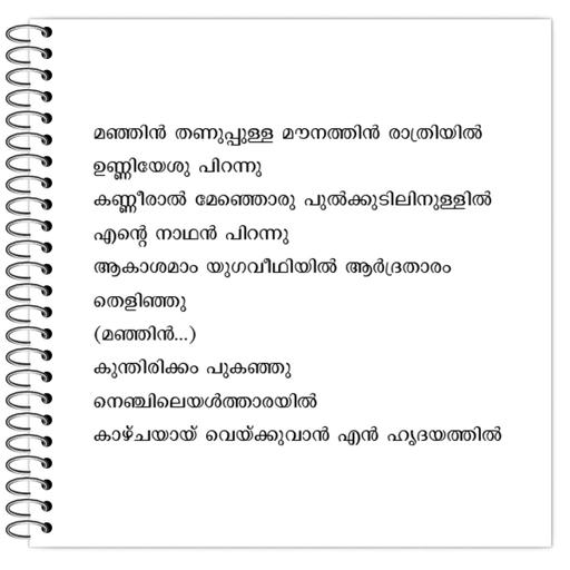 Picture of the product