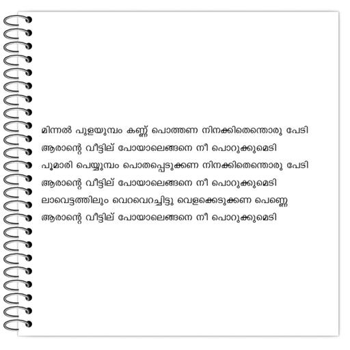 Picture of the product