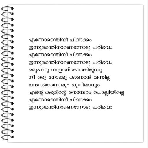 Picture of the product