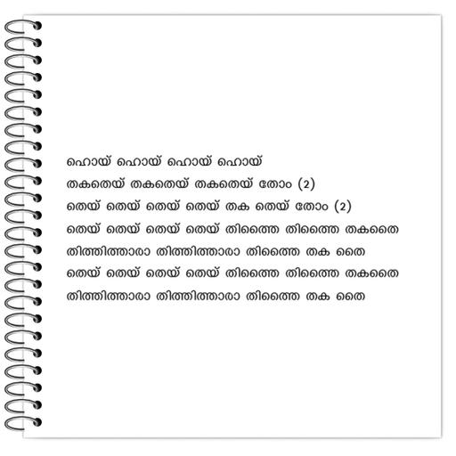 Picture of the product