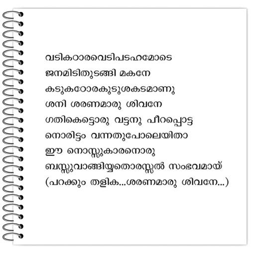 Picture of the product