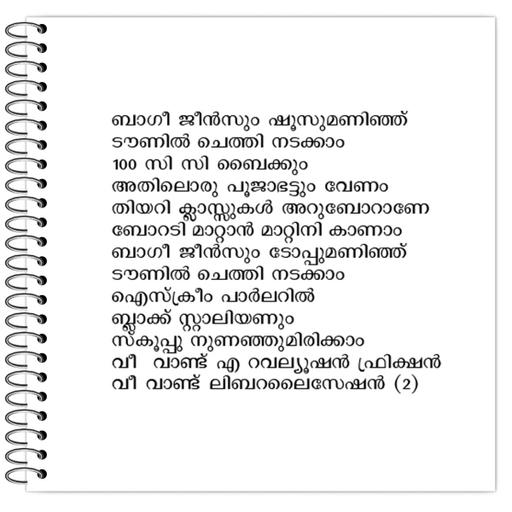 Picture of the product