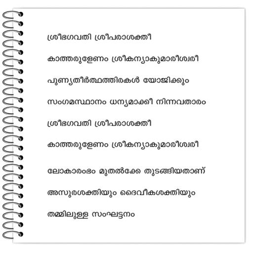 Picture of the product