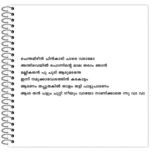 Picture of the product