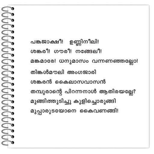 Picture of the product