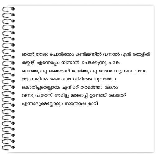 Picture of the product