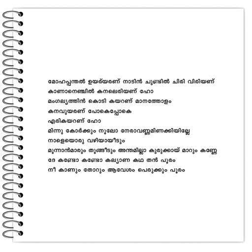 Picture of the product