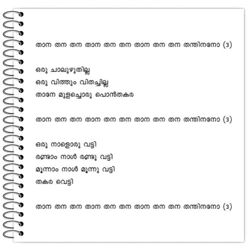 Picture of the product