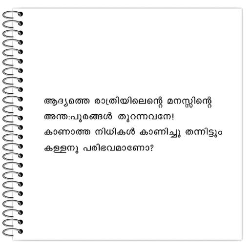 Picture of the product