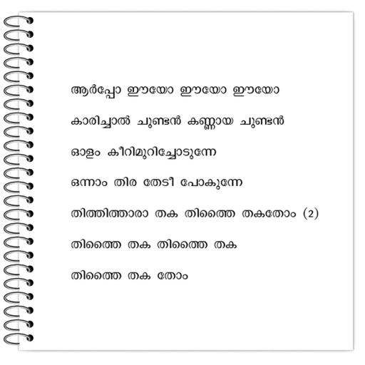 Picture of the product