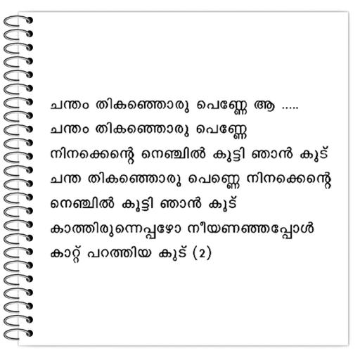 Picture of the product