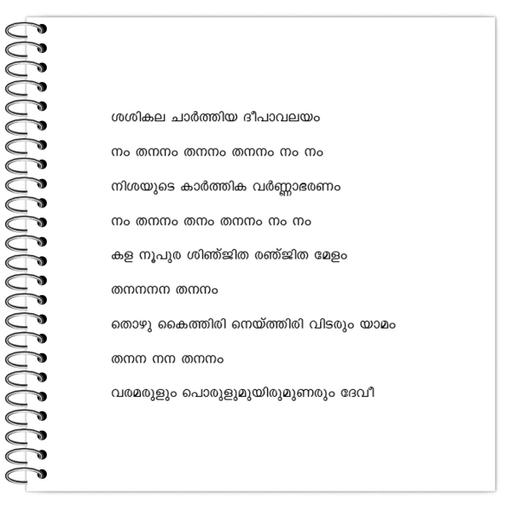 Picture of the product