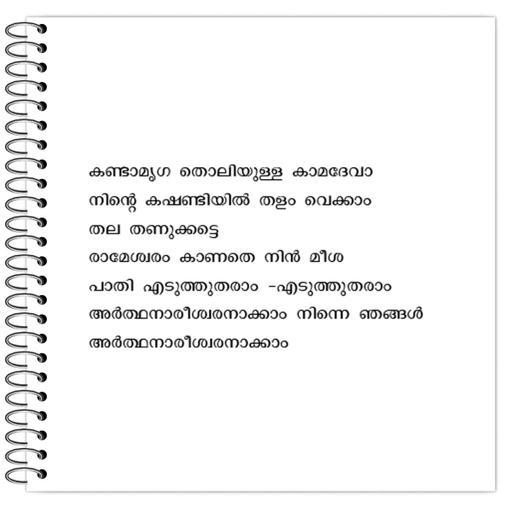 Picture of the product