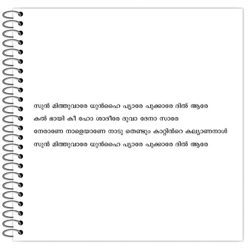 Picture of the product