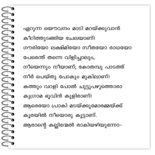 Picture of the product