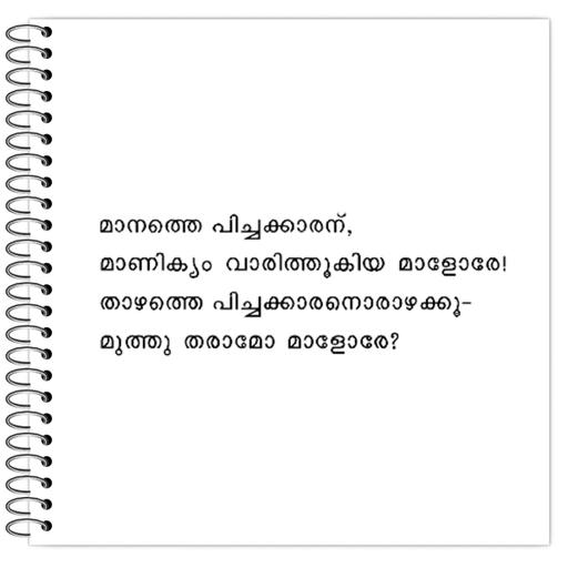 Picture of the product