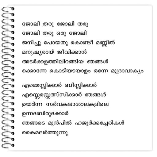 Picture of the product