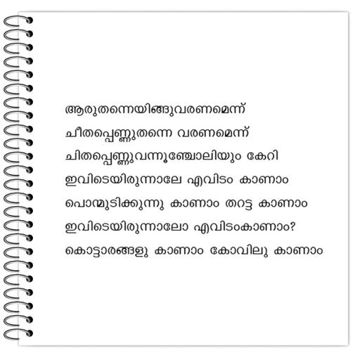 Picture of the product