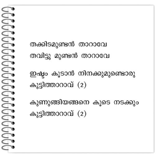 Picture of the product