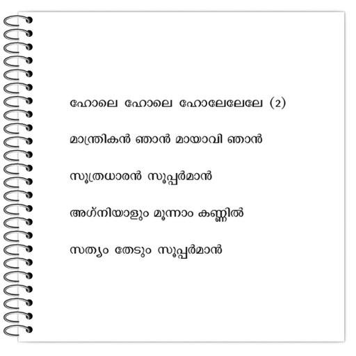 Picture of the product