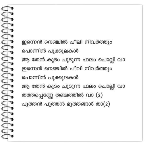 Picture of the product