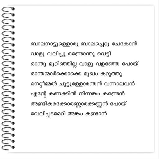 Picture of the product