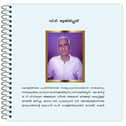 Picture of the product