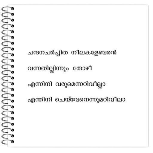 Picture of the product