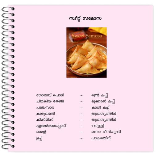 Picture of the product