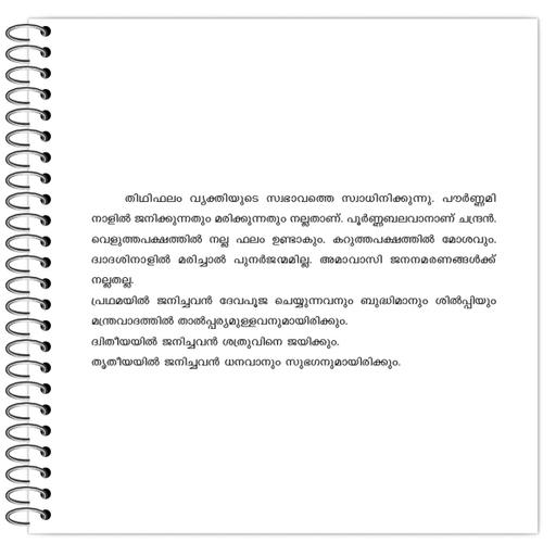 Picture of the product