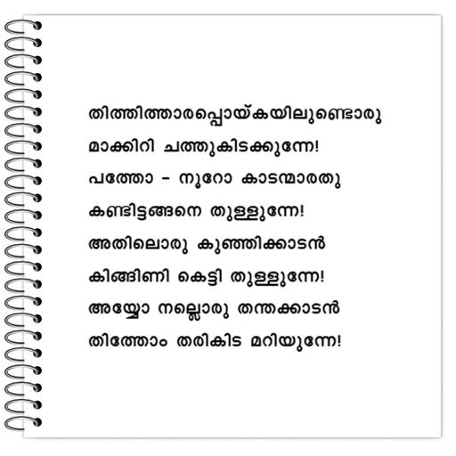 Picture of the product