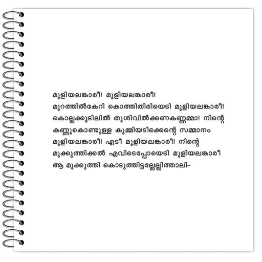 Picture of the product